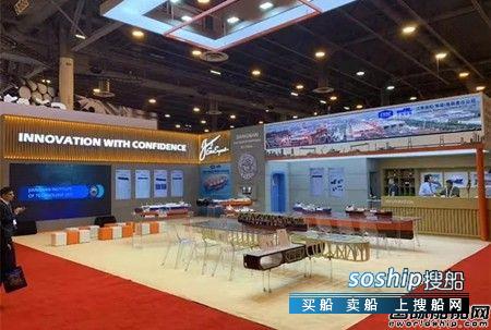 江南造船亮相全球最大天然气展GASTECH 2019