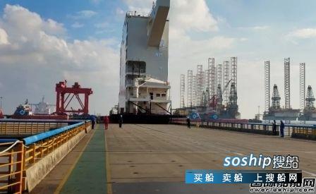 外高桥海工交付 22000箱集装箱船首制上建