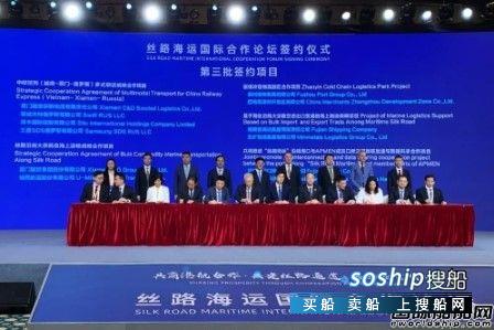 国贸股份与裕民航运签订战略合作协议