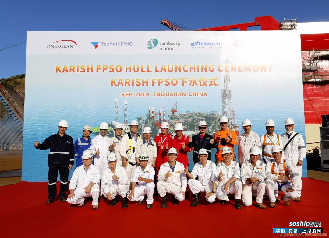 舟山中远海运重工Karish FPSO船体成功下水