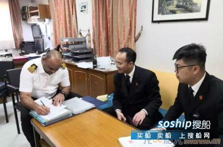 外国船东将油轮更名为“尊重”向中国法官致敬