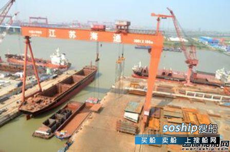 江苏海通中标一艘5.1万吨浅水型内贸散货船