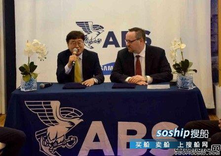 三星重工将与ABS合作发展数字技术