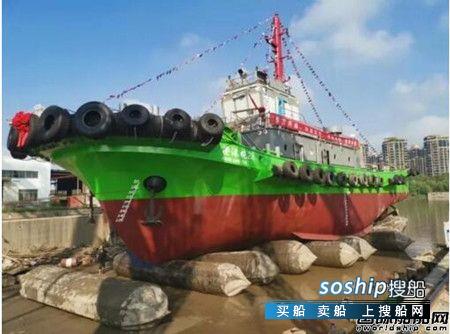 方圆造船建造“澄港拖28”全回转消防拖轮下水