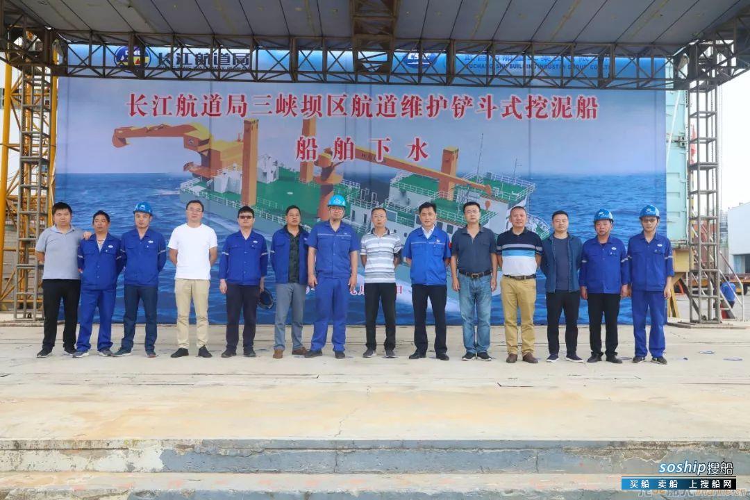 武船集团铲斗式挖泥船下水