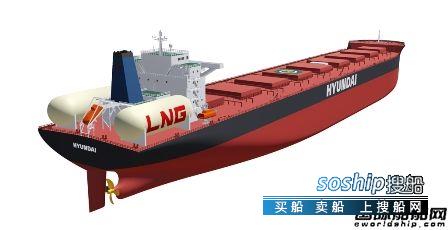 现代重工将首次使用韩国产镍钢制造LNG燃料箱