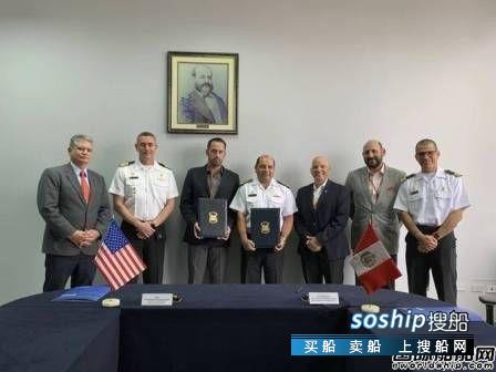 美国船厂Metal Shark扩张进入秘鲁市场