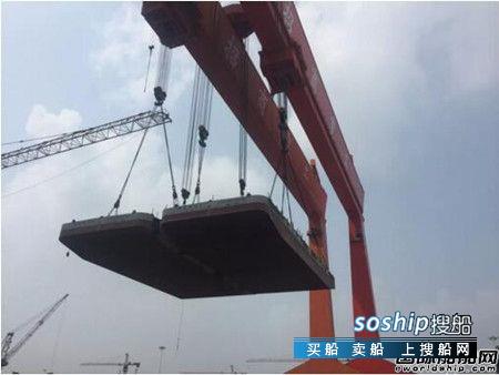招商工业海门基地顺利完成900T双机联抬试验