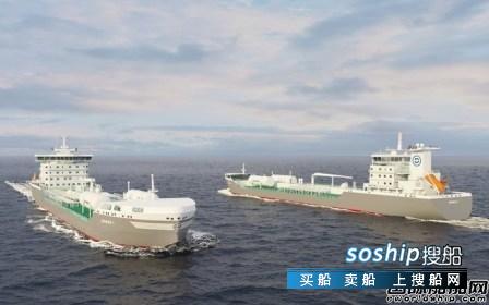 Chart为中国船厂2艘新造船供应LNG燃料舱