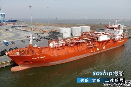 江南造船获一艘小型LNG船订单