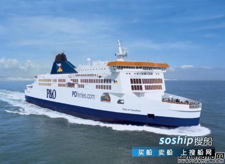 广船国际获2+2艘新一代英吉利海峡渡船订单
