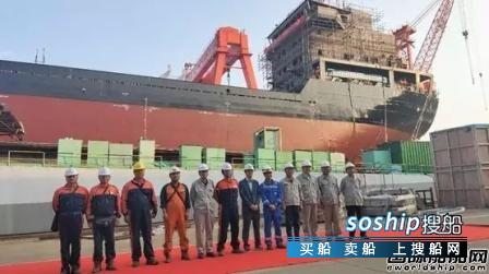江苏大洋海装一艘29000吨杂货船下水