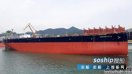大宇造船交付Hunter Group首艘环保型VLCC