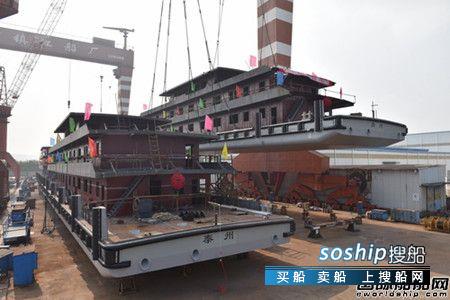 镇江船厂3艘海事趸船顺利吊装下水