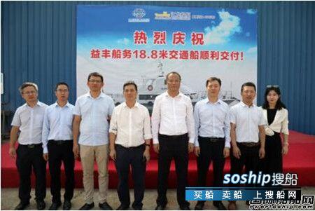 江龙船艇交付中远海运集团几内亚博法项目交通艇