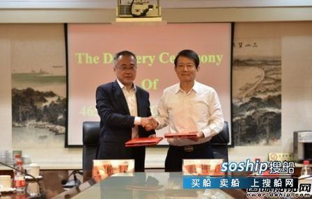 镇江船厂顺利交付一艘4650吨杂货船