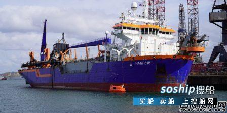 Van Oord与壳牌合作测试船用生物燃料