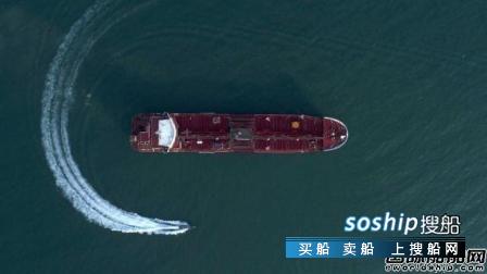 美国制裁后果严重！油船运价飙涨