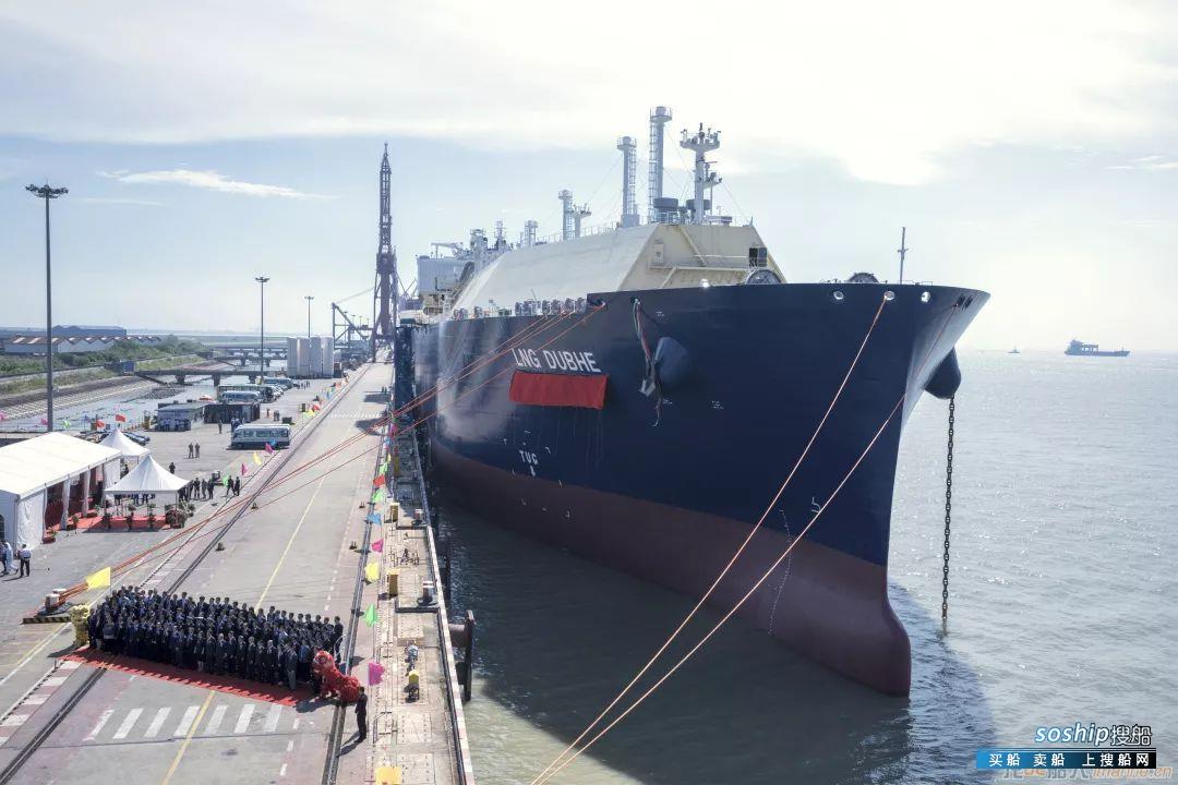 沪东中华17.4万方LNG船命名