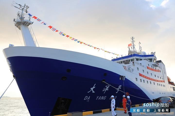 “大洋号”科考船圆满完成海试