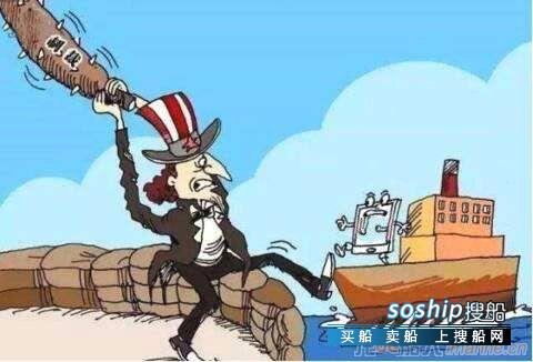 美国宣布制裁6家中国航运企业和5名个人