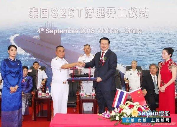 泰国海军或集中资金向中国购买第二艘S26T型潜艇
