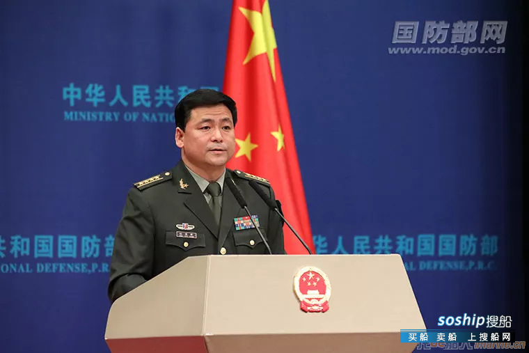 美航母进出南海被中国军舰“围观”？国防部回应