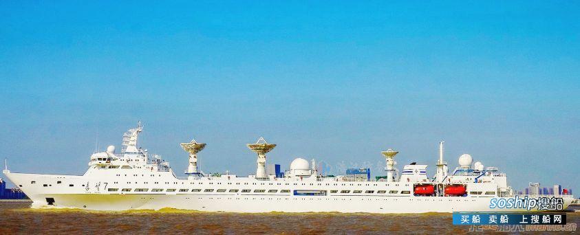 远望7号船上的“新郎官”：才领证没几天就出海了