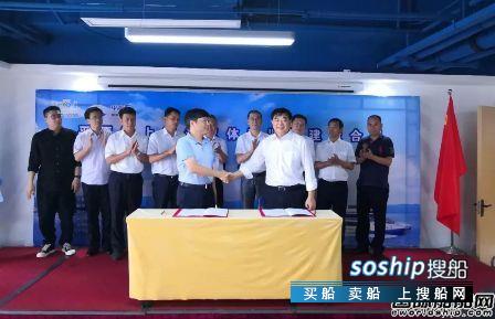东方高速艇签海上观光双体游览船建造合同