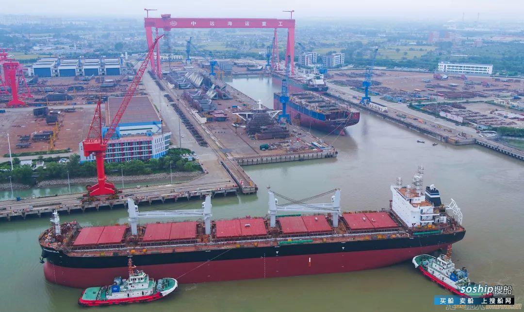 扬州中远海运重工两艘散货船同日出坞