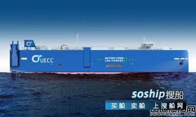 江南造船再获UECC第三艘混合动力汽车运输船订单