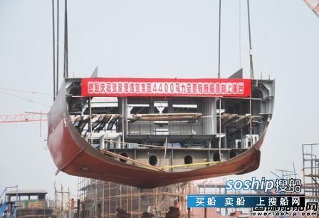 镇江船厂一艘4400hp全回转拖船顺利搭载