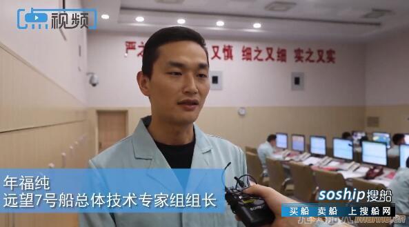穿越风浪：远望7号船恶劣海况中完成高分十号海上测控任务