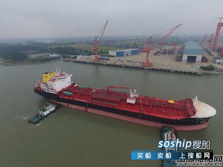新韩通船舶重工一艘38000吨油化船试航归来