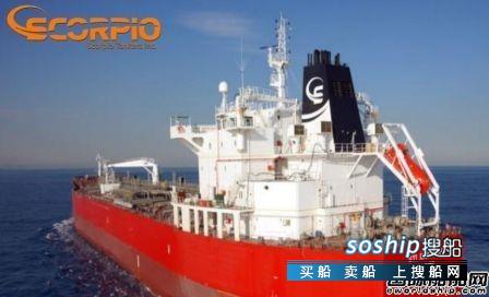 Scorpio Tankers发股收购19艘成品油船