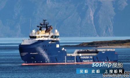 Vard Electro公司SeaQ能源存储系统成功配备PSV