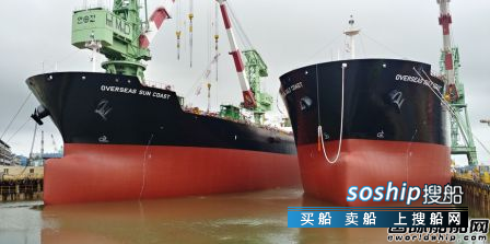 OSG接收现代尾浦造船2艘成品油化学品船