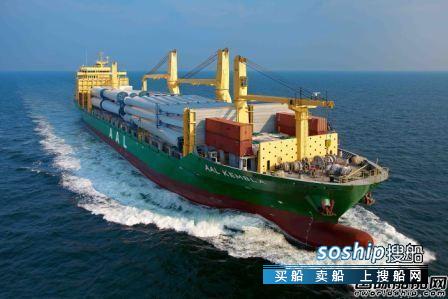 AAL扩张船队新增4艘超大型多用途船