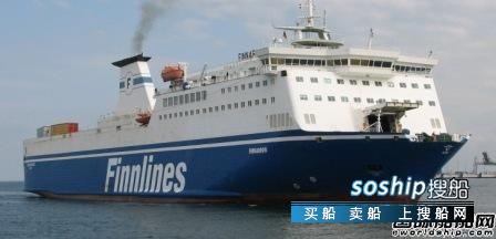 Finnlines确认年底前下单订造2艘Superstar级客滚船