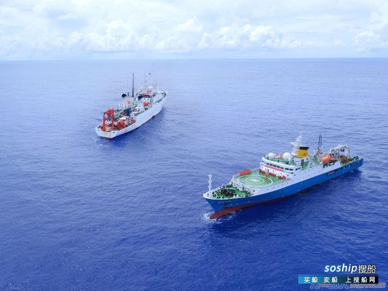 “大洋一号”“海洋六号”会师西太平洋