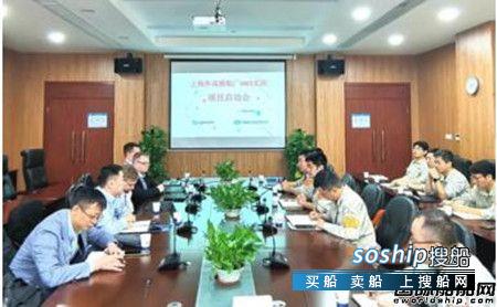 外高桥造船召开大型邮轮薄板车间MES系统实施启动会