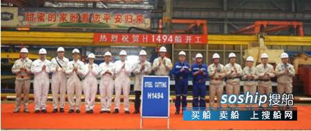 外高桥造船为山东海运建造第五艘18万吨散货船开工