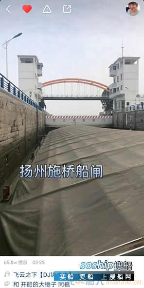 快手上的“女船长”：我的跑船人生比蜜甜