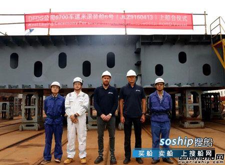 金陵船厂一船试航一船上船台