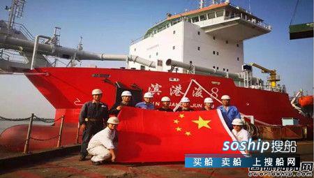 黄埔文冲“滨港浚8”号耙吸挖泥船完工离厂