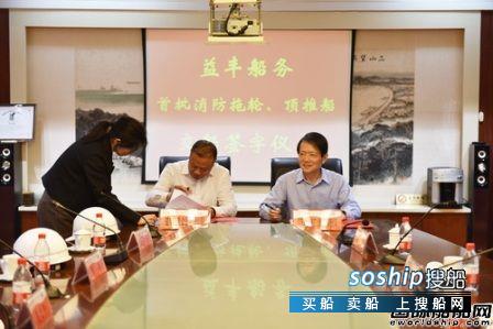 镇江船厂交付几内亚铝土矿项目首批次2艘拖船