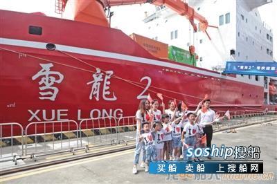 我国第36次南极考察将实施两船四站考察任务