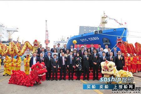 上船院Sealion系列2400TEU集装箱船首制船交付