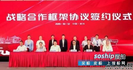 安通控股与六家公司战略合作获9亿资金