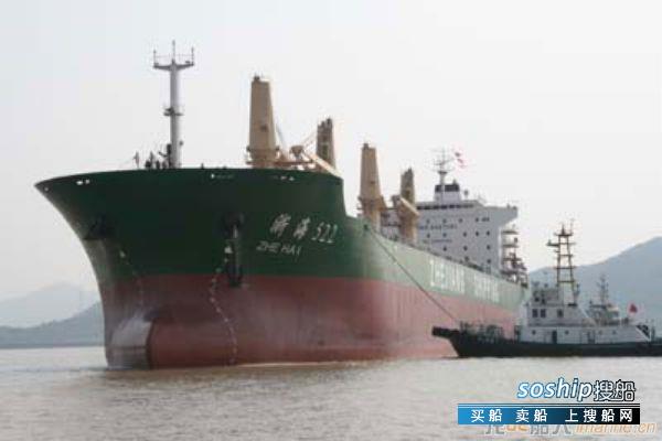 浙商中拓拟购浙江海运集团100%股权